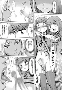 Manga Bangaichi 2015-11