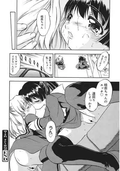 [Anthology] LQ -Little Queen- Vol. 36 [Digital]