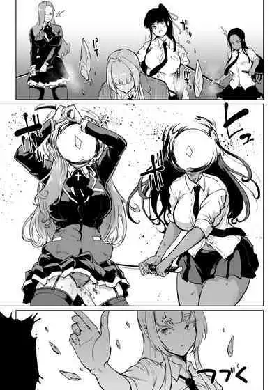 Taimabu S3 Sonogo... Hen 3