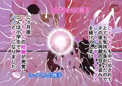 ほ口☆七つ星中 - 10代少女からの妊娠相談が急増している件