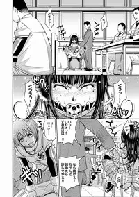 [Kaneyama Shin] Saint Kangoku Gakuen 2 ch.1-16 (magazine)