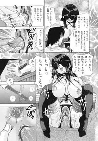 [Tachibana Takashi] Hatsujou Toiki - Breath of Sexual Excitement