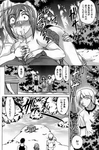 COMIC Shitsurakuten 2008-08