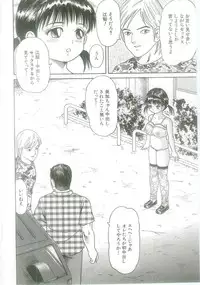 [Goblin] Ingyaku Onigashima