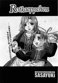 COMIC Megastore H 2004-02