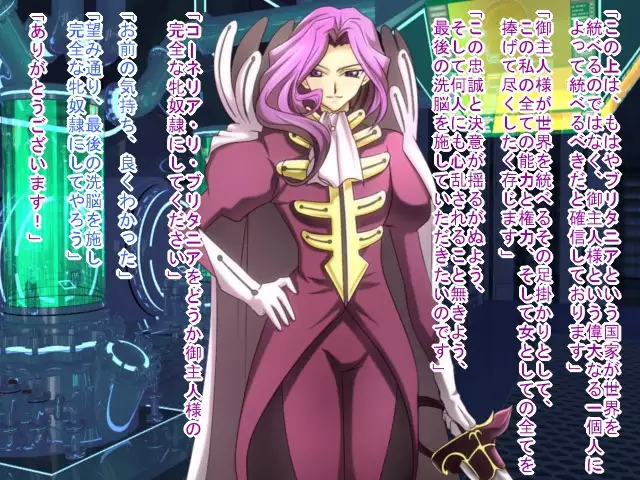 Saimin Nyotei Shirīzu ~ Saimin Nyotei