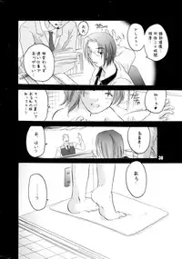 [HONEY QP (Inochi Wazuka)] EVE ZERO ~ark of the cradle~