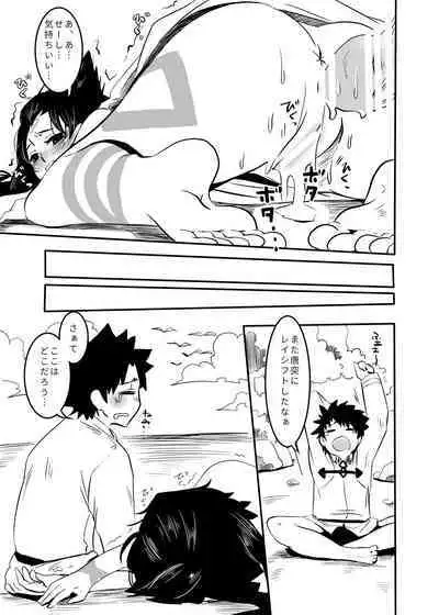 Himiko-sama wa Okashitai