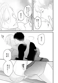 [Uehara Ari] Midas [Digital]