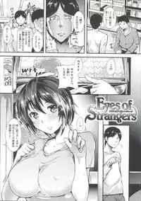 [Tomohiro Kai] Silk no Kajitsu | Fruit of Silk