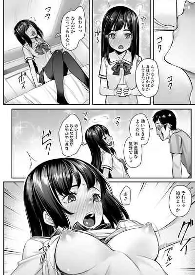 COMIC AOHA 2020 Haru