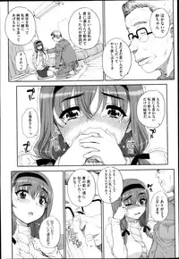 [Carn] Joukyou Nightmare