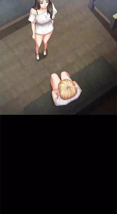 My Sister's Duty Ch.20/?