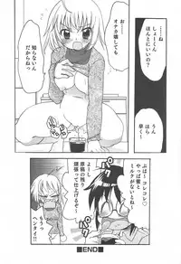 [Anthology] Sakunyuukko LOVERS