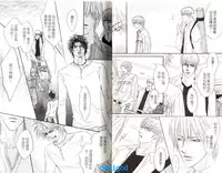 Punch | 直擊妳心