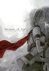 [CassiS (RIOKO)]Because of You(Final Fantasy XIII-2)