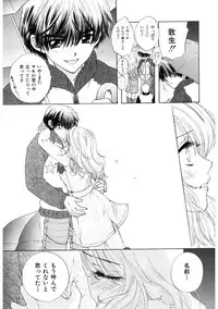 [Ozaki Miray] 365★SUPER COLOR +PLUS [Digital]