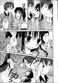 Manga Bangaichi 2013-05