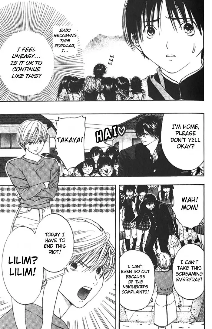 Lilim Kiss V2 - Ch13