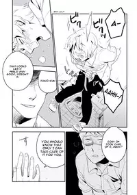 [Iimo] INNOCENT (Innocent) [English] [Kisama] [Digital]