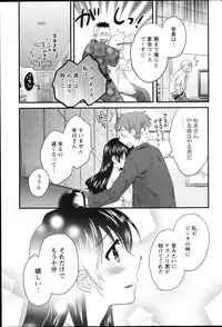 Action Pizazz 2013-04