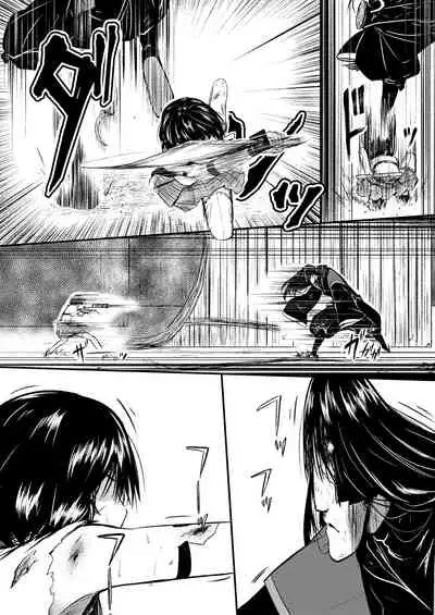 [YOSHITORA] Shinobunosato no Genin-chan