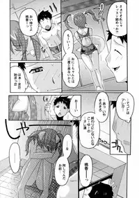 COMIC Hime Dorobou 2009-09