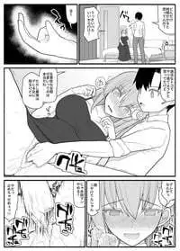 [EsuEsu] Urekko Wagamama Idol ni Oshioki Saimin