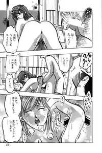 [Uu Izumi] Saori SIXTEEN