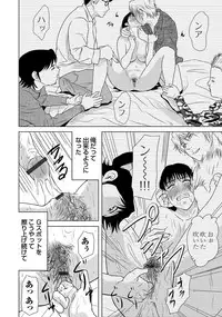 COMIC Magnum Vol. 71