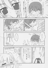 (C69) [ODEN-YA (Various)] very Kooh! (Sukatto Golf Pangya)