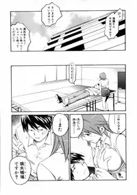 [Aizome Goro] Sentimental