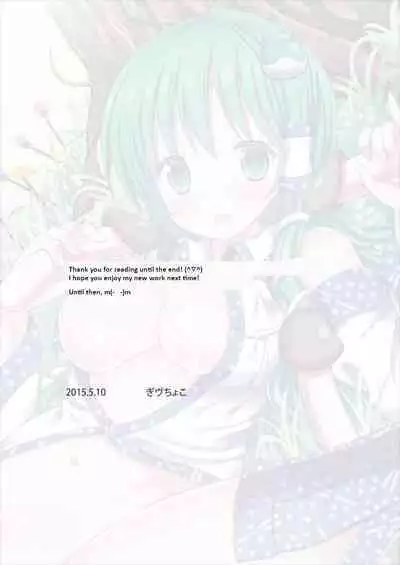 Kinoko x Takenoko x Sanae-san