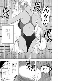 [Crimson (Carmine)] Idol Kyousei Sousa Gakuen hen