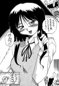 (C53) [Akahira Kirin (Akahira Kirin)] Multi no Onesho! (To Heart) [Incomplete]