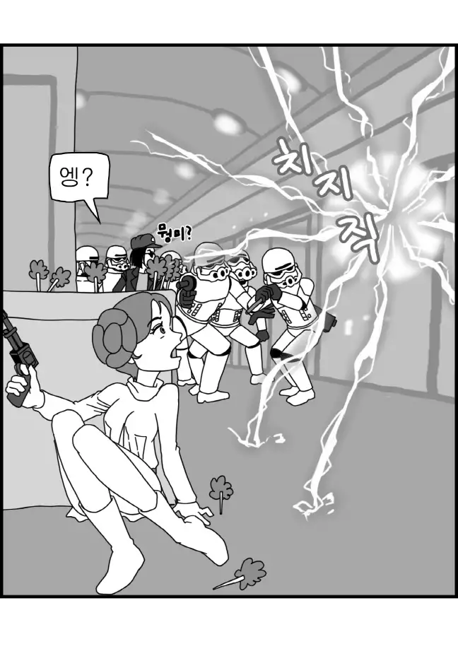 Sexy Star Wars - Princess Leia Part 1-6