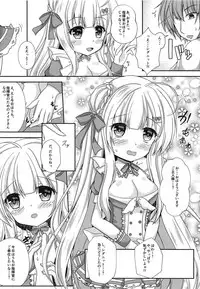 (C94) [Wataame no Shizuku (Mashiro)] Anata dake no Maid-san (Azur Lane)