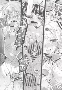 (C84) [Hirusuta (Taira Kosaka)] Janryuu Ranbu San Shimai (Janryuumon) [Chinese] [霪夫子個人製作]