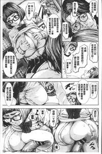 [PIero] PAICCHU [Chinese]