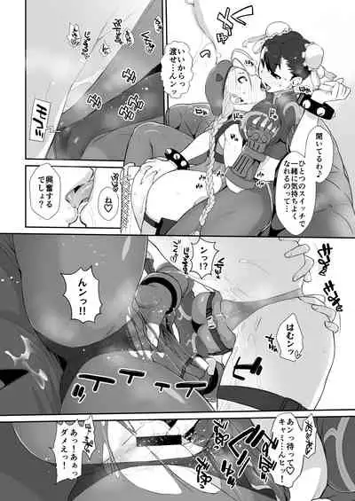 Ash Yokokshima Doujinshi 2007-2019 RAW