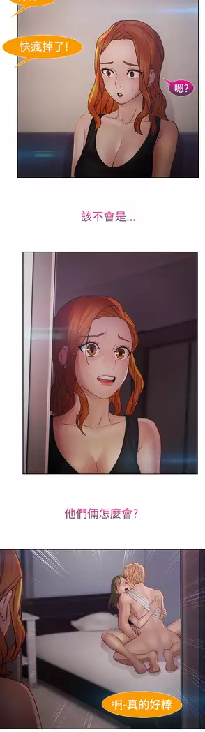 Lady Garden 淑女花苑 第二季