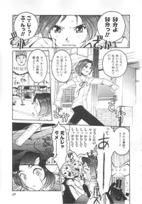 [Meguro Sankichi] Sanma