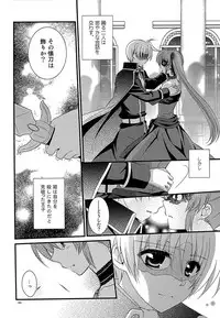 [Kohabanya. (Ban, Kohaku.)] Loreley (Mahou Shoujo Lyrical Nanoha) [Digital]