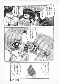 [Chunrouzan] Rankou Enikki