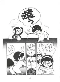 [Sumire Club (Oosaka Hananoko)] Sumire Special R Side A (Perman)