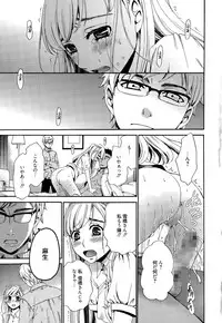 Manga Bangaichi 2015-11