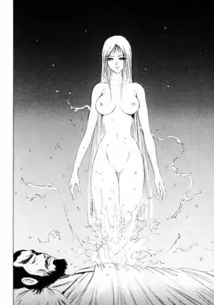 Phantom Rei - Volume 04 <Fin>