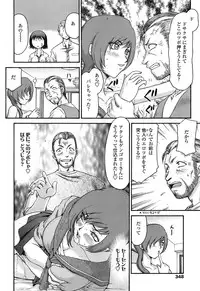 COMIC TENMA 2008-09