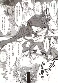 [AKABEi SOFT (ALPHa)] FLASH BACK (Tales of Destiny 2)