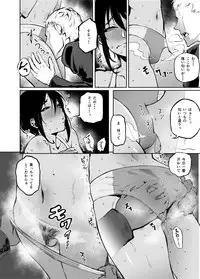 [Kaigansen (Various)] COMIC Qnka! [Digital]